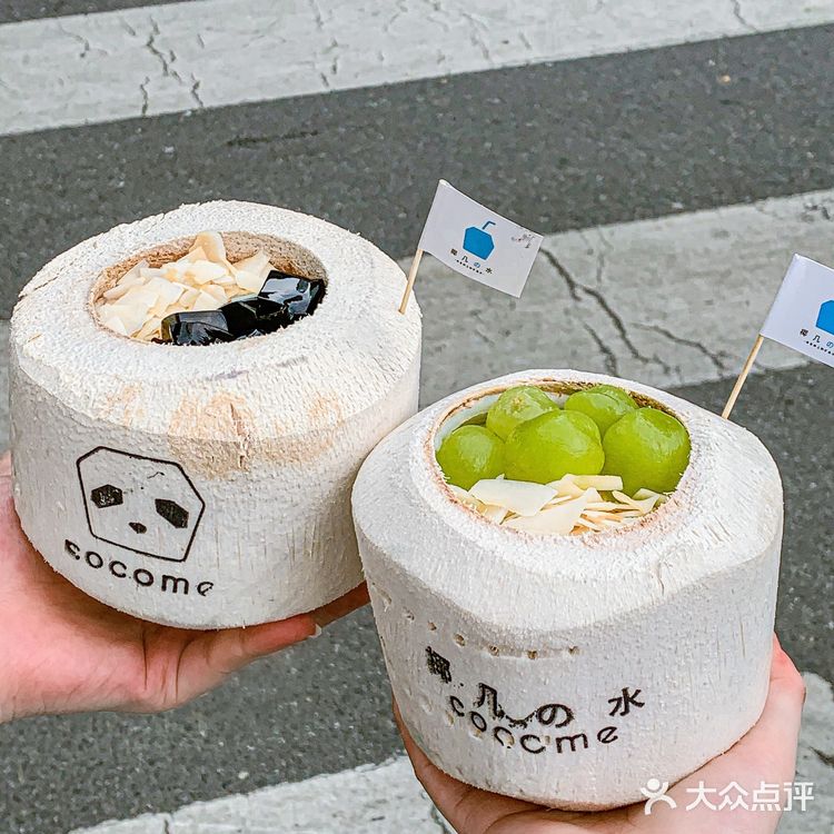 成都首家椰子专卖店🥥熊猫椰子冻巨巨巨好吃