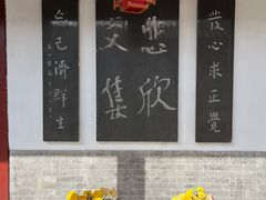 -李叔同故居纪念馆