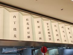 -耿福兴(罍街店)