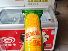 -味力源·肥肠爱上鱼(红牌楼金冠好店)