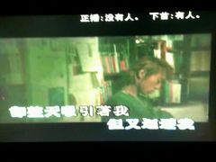 -百威KTV(恒福路店)