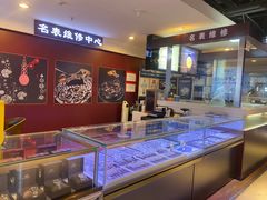 -名表维修(庄胜崇光百货店)