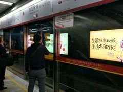 珠江新城地铁站-珠江新城(地铁站)