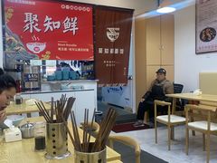 -聚知鲜面馆(上海嘉定马陆分店)