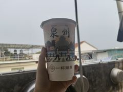 -一杯潮茶(西街店)