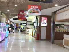-日月光中心广场