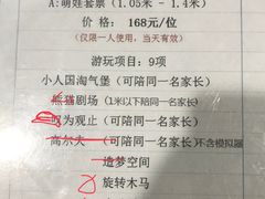 -巴克创奇梦工厂