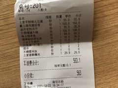 -吃饭皇帝大(合生汇店)