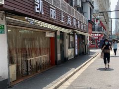 -凯丽上海阳春面馆(德仁里店)