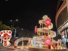 -凯德广场(金牛店)