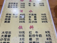 -望江门227龙虾馆