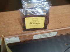 -安德鲁饼店(总店)