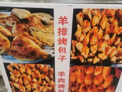 -北大街(地铁站)