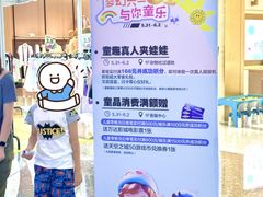 -悦然广场(北滘店)