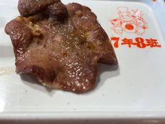 -7年8班朝鲜族非遗美食(三钢里店)