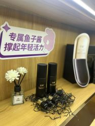-丝域养发馆