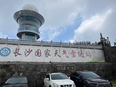 -长沙黑麋峰国家森林公园