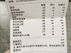 -北京老门框爆肚涮肉馆(凤城六路店)