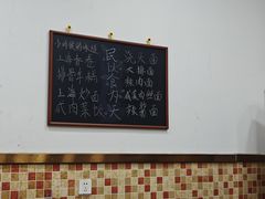 -孙阿姨上海小吃·本帮小厨(隆昌路店)