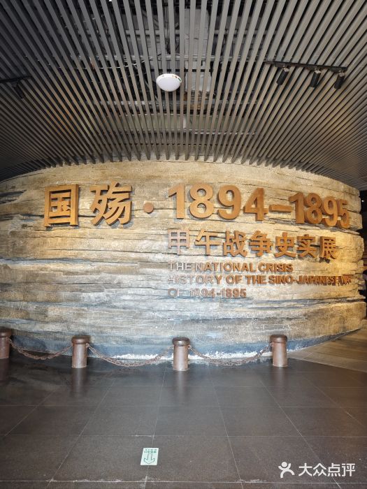 刘公岛景区图片