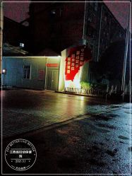 -江西省妇幼保健院(东湖院区)