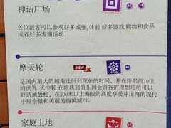 -芽庄珍珠岛游乐园