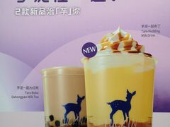 -瑞幸咖啡(深圳宝安机场国内到达厅店)