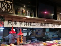 -黄三怪(清河店)