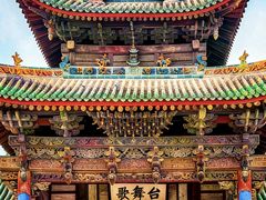 -韩城古城