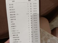 -宁海食府(北岸琴森店)