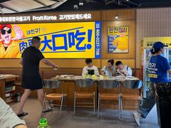 -阿亲家·韩式无限烤肉(春熙路店)