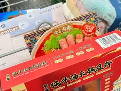 -山姆会员商店(亦庄创意生活广场店)