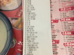 账单-鱼民·现造寿司(育德店)