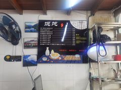 -方老大馄饨(抚宁巷店)