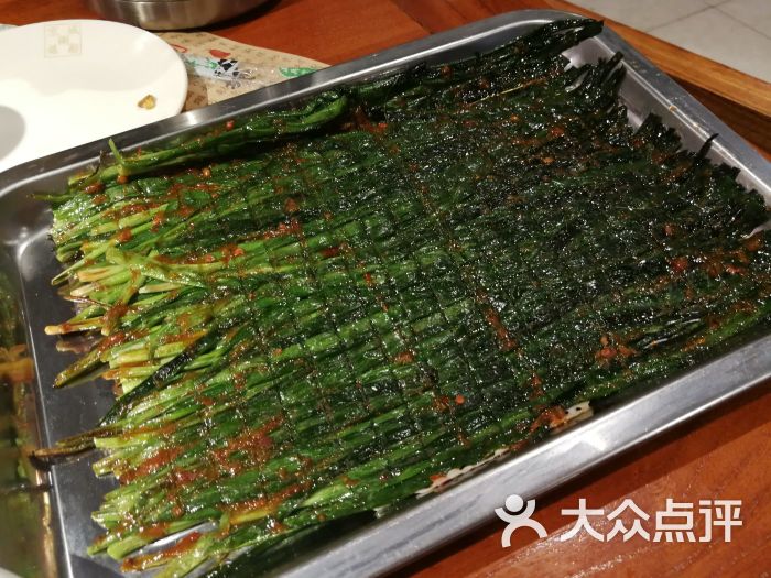 京城涮爆舫(角门西店)烤韭菜图片 - 第2张