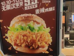 -麦当劳(酒仙桥路店)