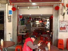 门面-凌舍好烧鹅(中山路店)