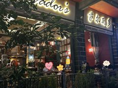 -萨尔瓦多Salvador's