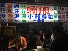 -六合夜市