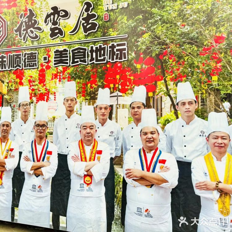 美食探秘|顺德德雲居,一站尝尽家乡味