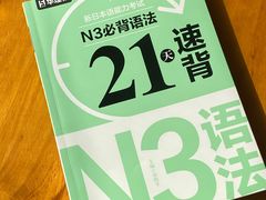 -帝京日语(春熙路旗舰校区)