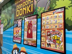 -DON DON DONKI(名珠城店)