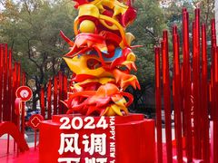 -杭州西湖银泰百货