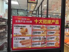 -味多美蛋糕(西安门店)