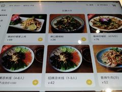 -麦麦山云南菜(复地活力城店)