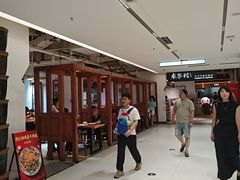 -袁家村关中印象体验地(大唐不夜城店)
