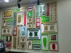 -阿坤传统手工小吃(杨家坪店)