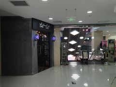 -方恒购物中心(望京小街店)
