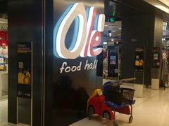 -Olé精品超市(上海虹桥南丰城店)