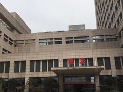 -湖北省中医院(光谷院区)
